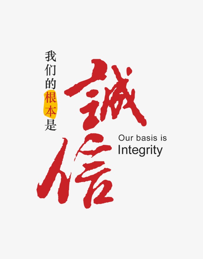 船山收账公司